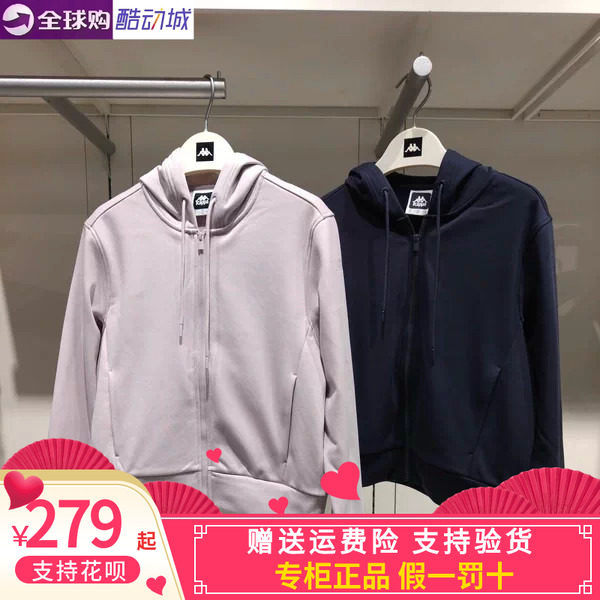 卡帕套装kappa女款2026冬款加绒运动休闲连帽外套K0G82MK62/AK64