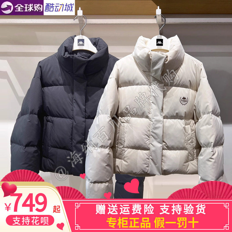 卡帕Kappa女立领短款加厚羽绒服