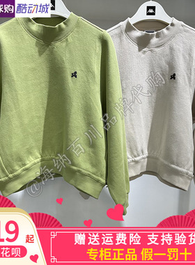 卡帕Kappa背靠背女子2025春款运动休闲卫衣圆领套头衫K0F22WT81