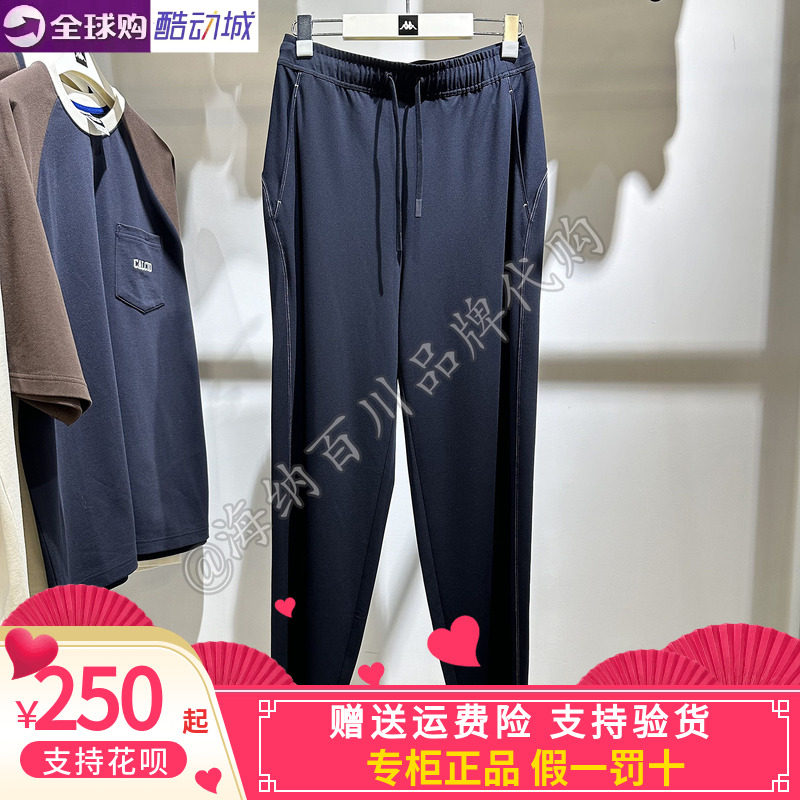 卡帕KAPPA背靠背女款2025秋季新款运动休闲针织长裤K0F62AK43