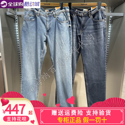 添柏岚男装休闲弹力直筒牛仔长裤