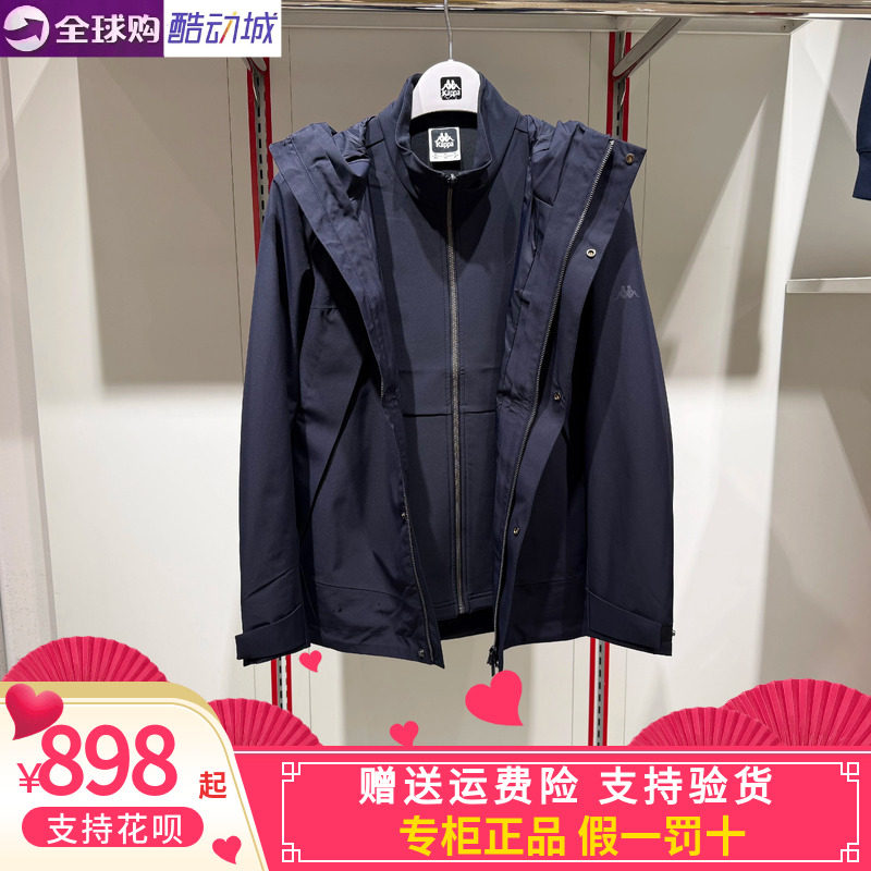 卡帕kappa男2026冬款运动休闲连帽防泼水三合一防风外套K0G72FJ50