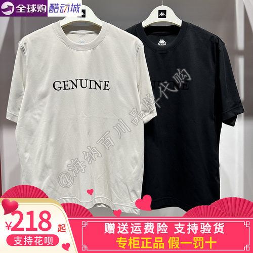 Kappa男子休闲圆领体恤短袖