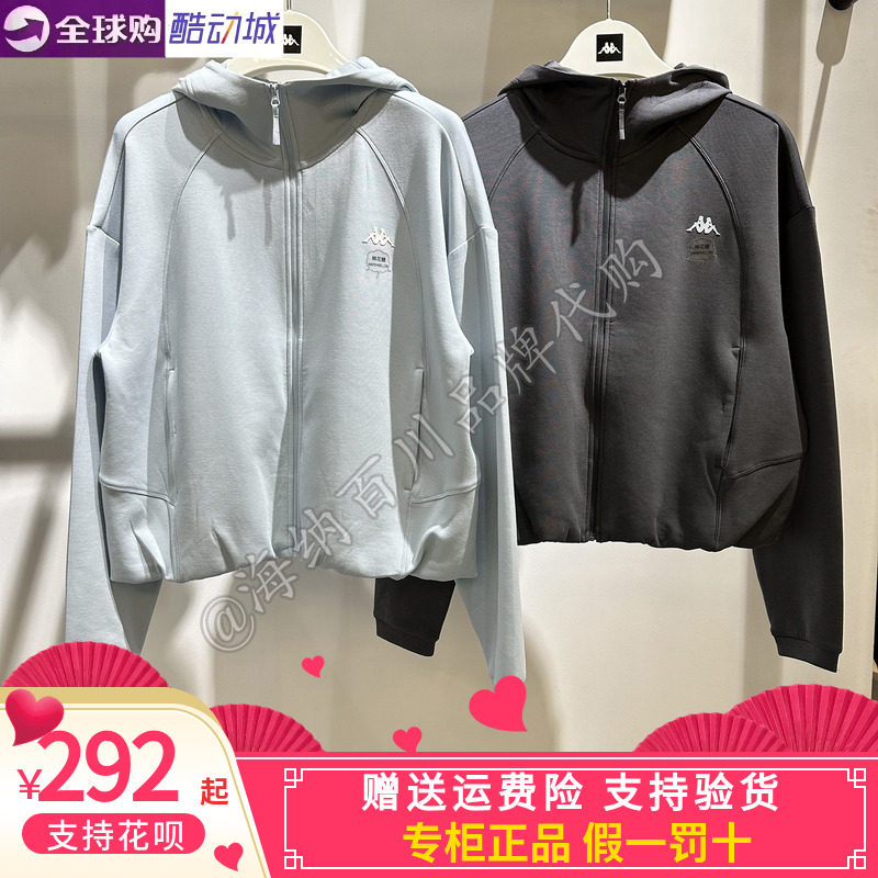 Kappa女子卫衣连帽开衫外套