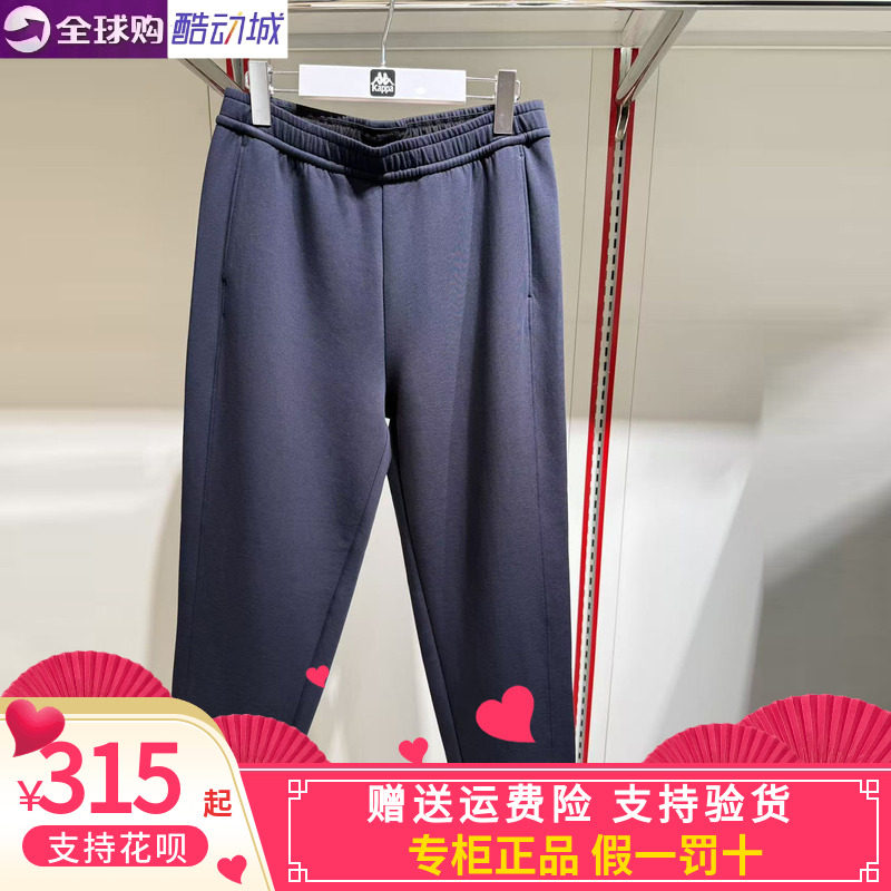 卡帕背靠背kappa女款2026冬款运动休闲针织长裤K0G82AK62