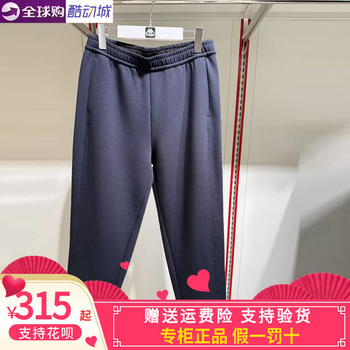 卡帕背靠背kappa女款2026冬款运动休闲针织长裤K0G82AK62