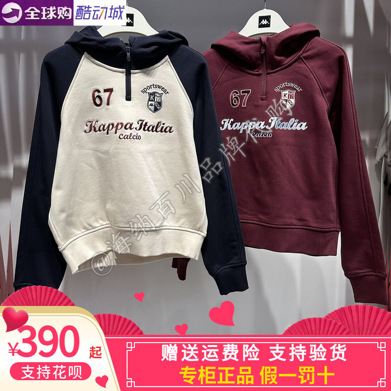 Kappa卡帕女款2026春新款运动休闲线圈棉连帽卫衣K0G22MT02