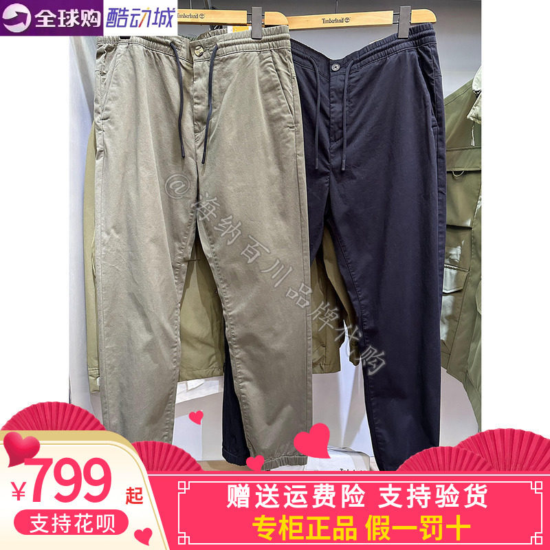 Timberland/添柏岚男装23款秋冬弹性锥形修身慢跑裤休闲裤A2BZW