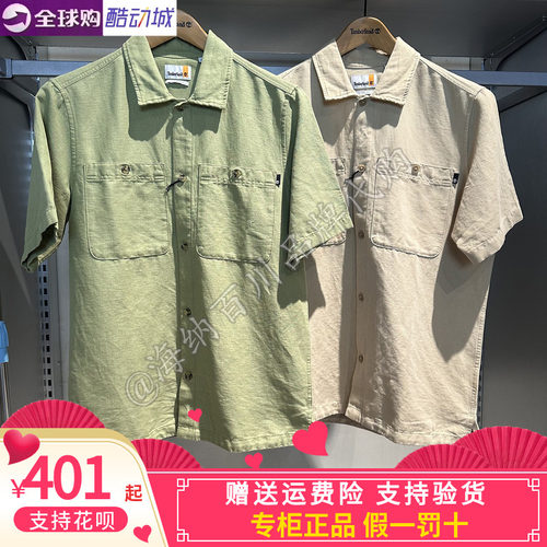 添柏岚男款户外休闲工装衬衫短袖