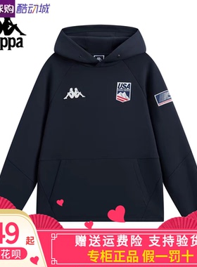 卡帕背靠背Kappa男女同款2025冬款运动休闲卫衣K0FY2MT40