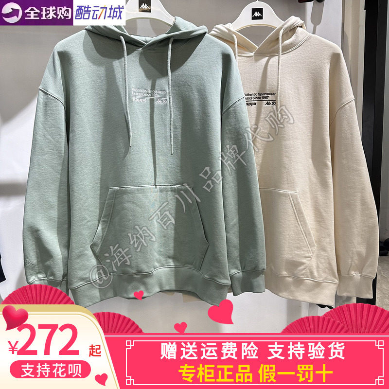 背靠背男款休闲线圈棉连帽卫衣