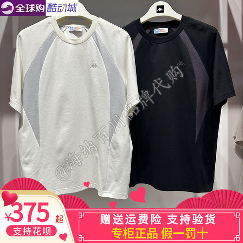 kappa男圆领抗紫外线短袖