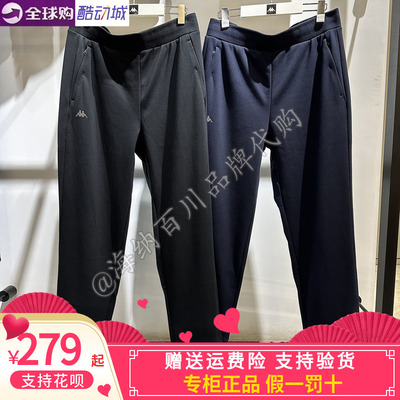 Kappa男子运动休闲加绒长裤