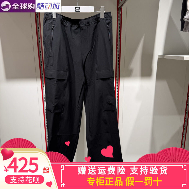卡帕背靠背kappa男款2026冬款运动休闲工装长裤K0G72AY14