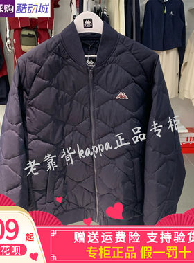 卡帕男款休闲棒球款羽绒服外套
