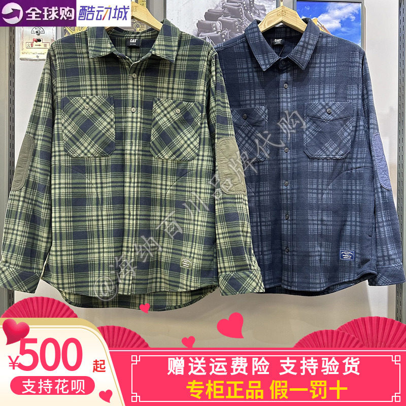CAT卡特百搭磨毛格子衬衫