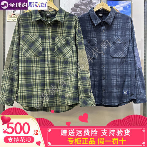 CAT卡特百搭磨毛格子衬衫