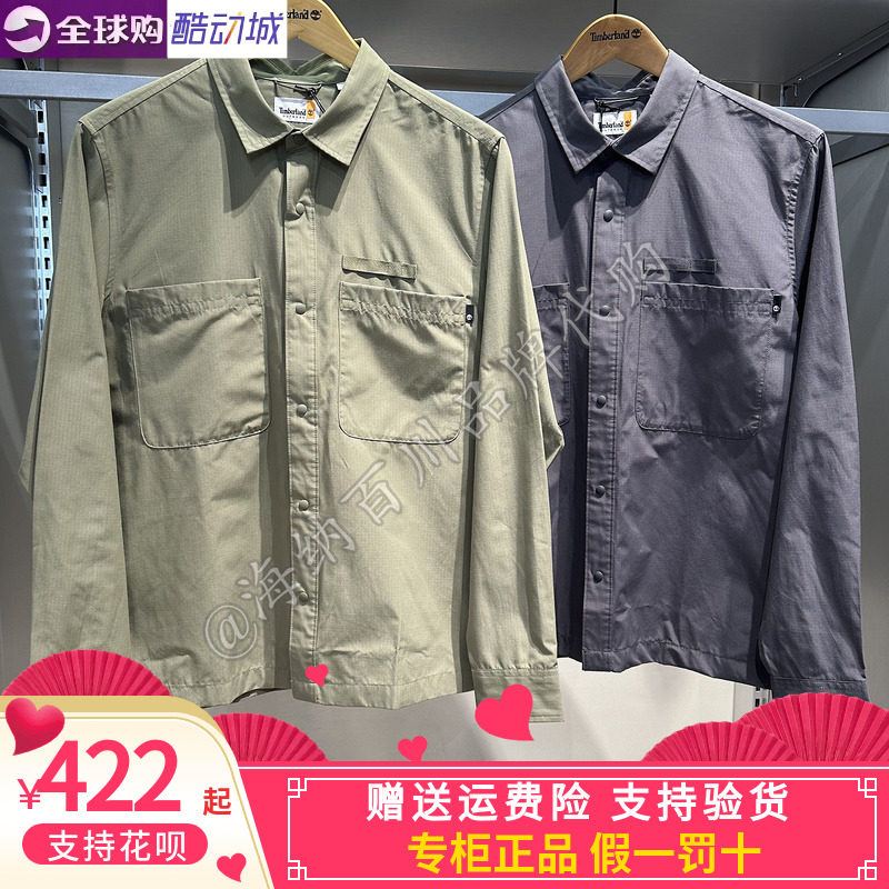 添柏岚休闲户外快干长袖衬衫外套