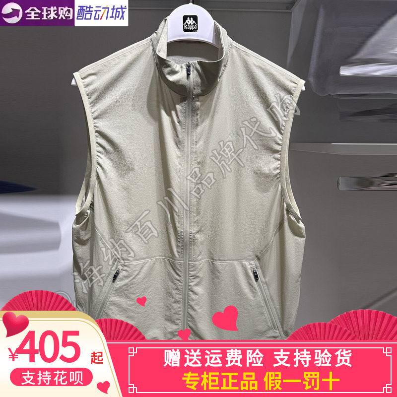 kappa男子运动休闲马甲