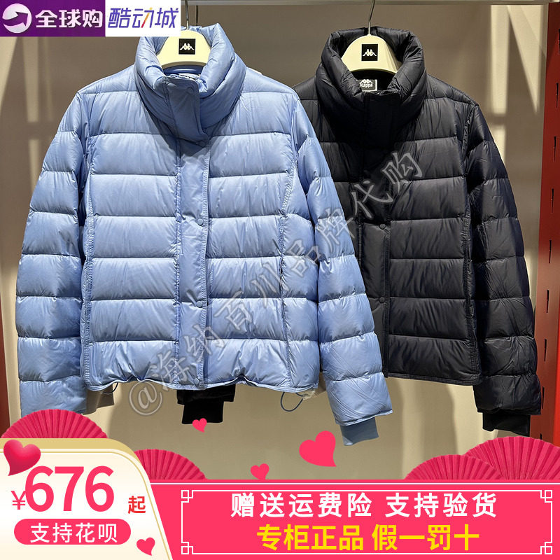 卡帕背靠背kappa女款2026冬款运动休闲立领轻薄羽绒服K0G82YY18