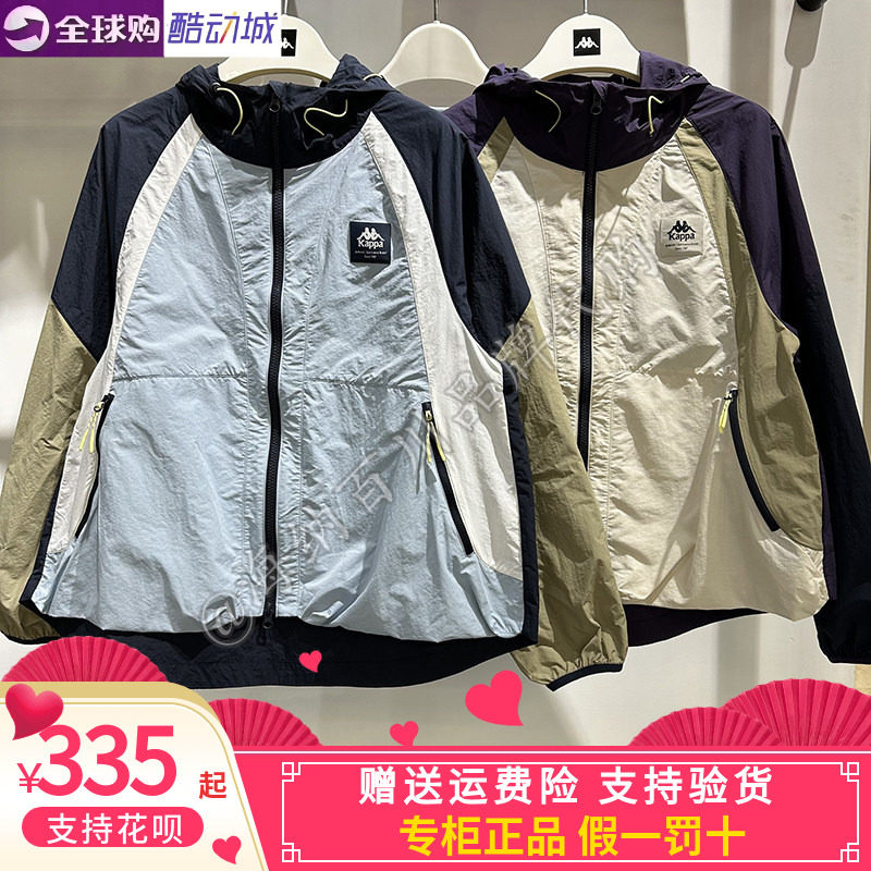 卡帕Kappa女休闲针织外套防风衣