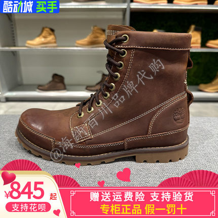Timberland添柏岚男鞋2025秋季款休闲经典马丁靴高帮靴户外|15551