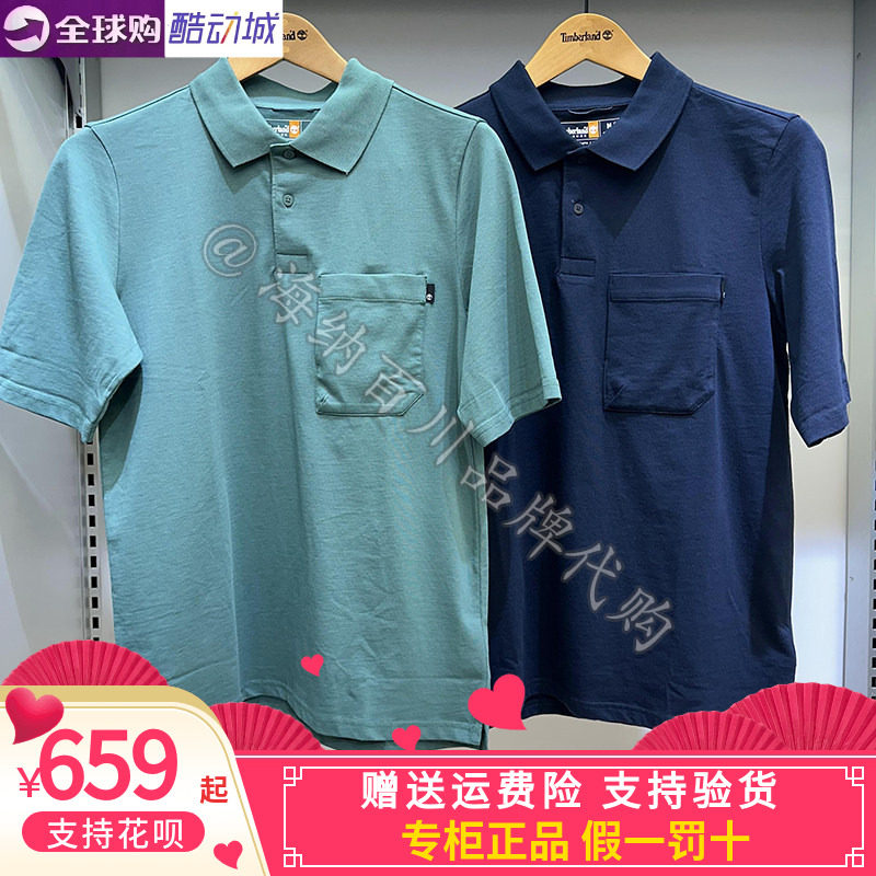 Timberland添柏岚男短袖POLO衫