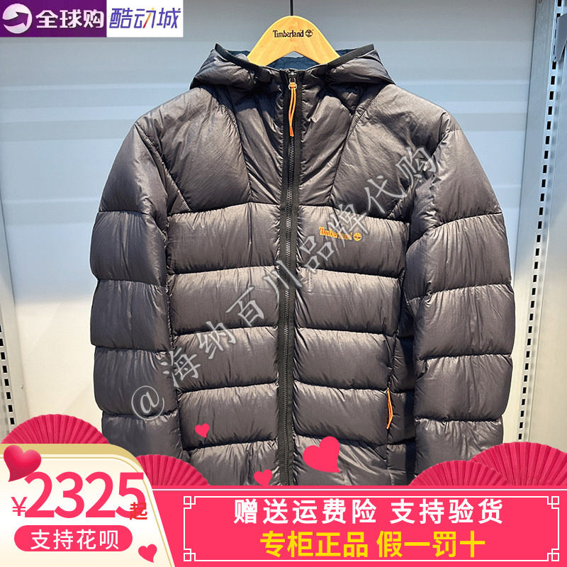 Timberland添柏岚男子休闲羽绒服