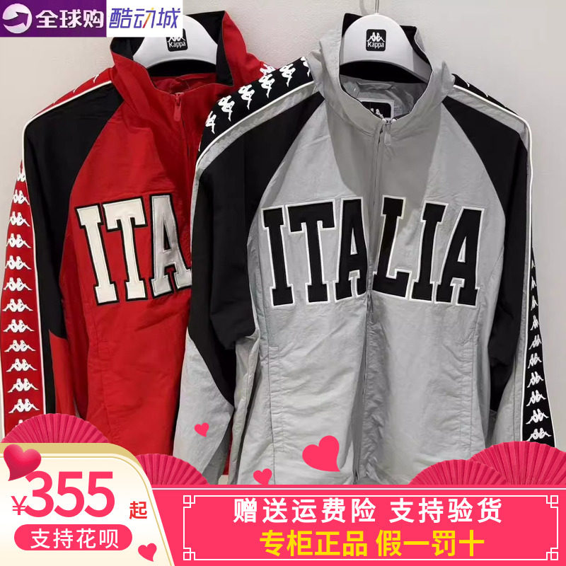 Kappa男子休闲串标外套立领夹克