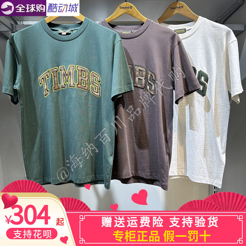 TIMBERLAND/添柏岚2026秋纯棉男女印花短袖T恤户外休闲透气A2NWT