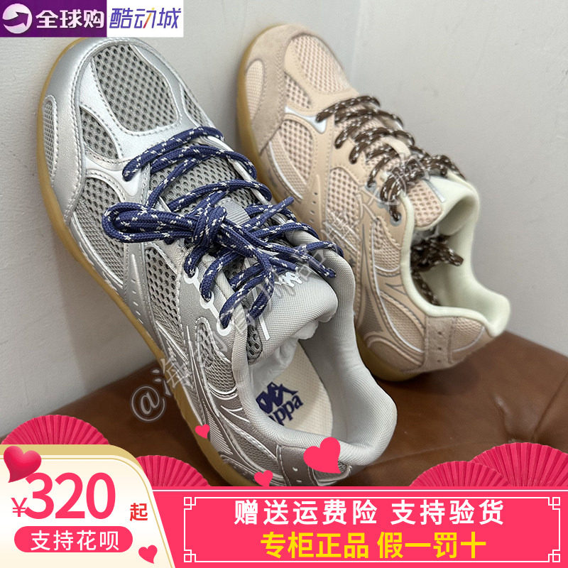 卡帕背靠背Kappa2025夏款男女同款运动休闲鞋便装鞋K0FX5BB08