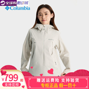 Columbia哥伦比亚冲锋衣女款26春夏新款户外防水透气连帽WR6318
