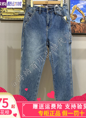 CAT卡特2025秋冬男士户外休闲百搭经典小脚口牛仔长裤CN1JEU13221