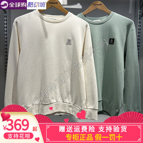 添柏岚男休闲圆领套头衫卫衣A