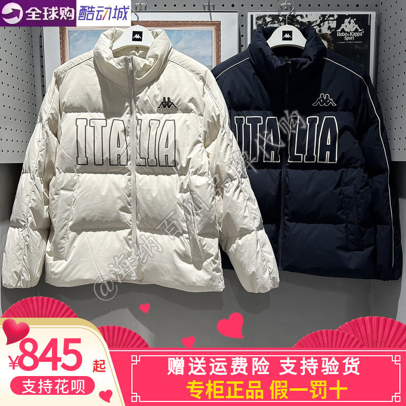 背靠背Kappa连帽保暖羽绒服