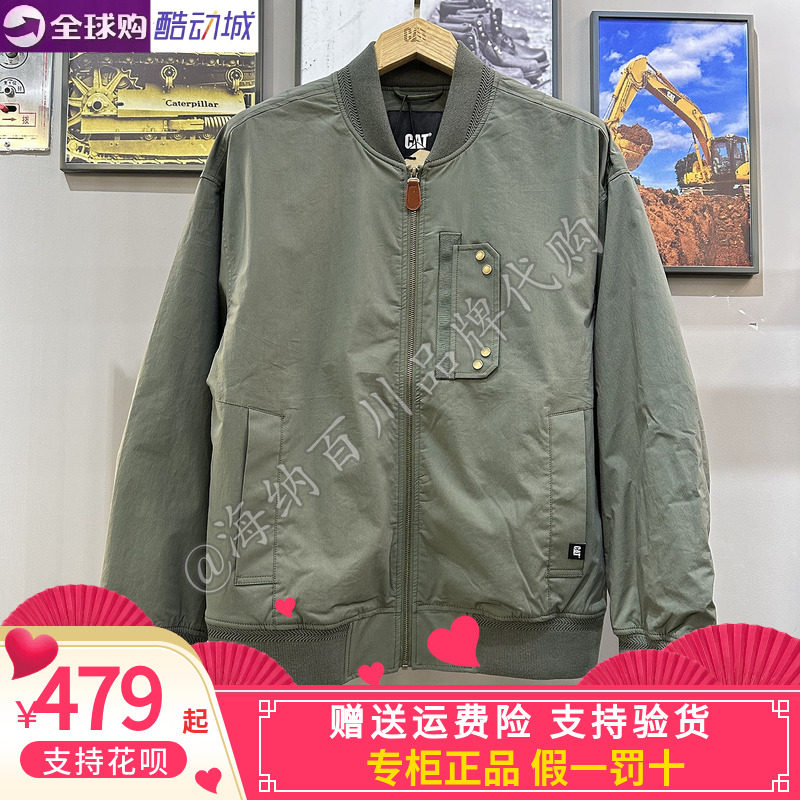 CAT卡特25秋冬款男士百搭户外工装风短款飞行夹克棉服CO3QJW31171