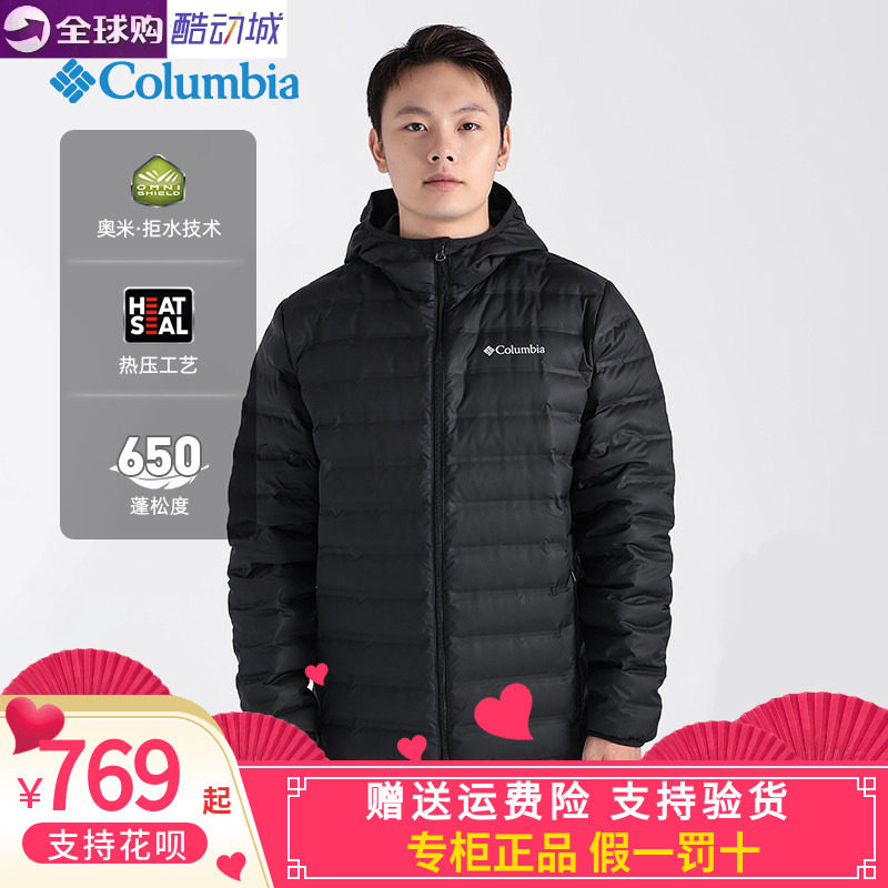 Columbia/哥伦比亚男装26秋冬拒水热压防跑绒轻薄羽绒服WE7225