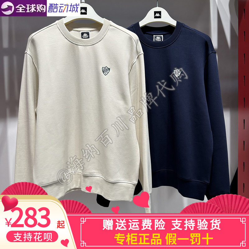 卡帕KAPPA男款2026冬季新款运动休闲针织圆领卫衣K0G72WT13