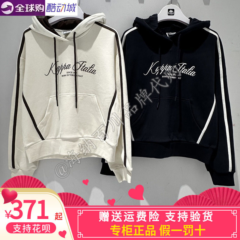 卡帕背靠背kappa女款2026冬款运动休闲连帽套头卫衣K0G82MT31A