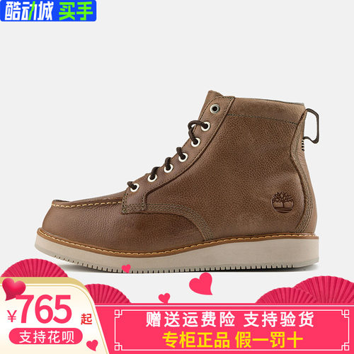 Timberland添柏岚休闲轻便舒适