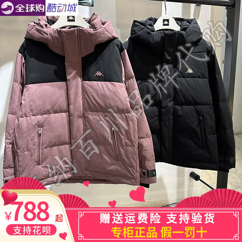 卡帕KAPPA女休闲鸭绒保暖羽绒服