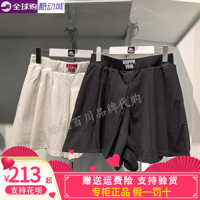 卡帕女子休闲速干短裤