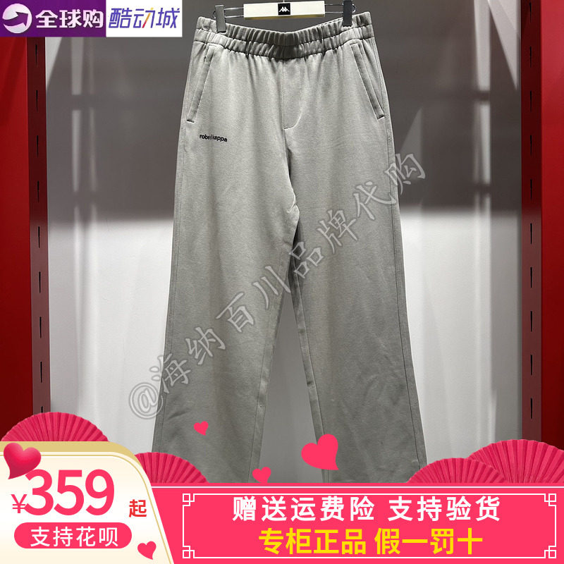 卡帕背靠背Kappa男子2026秋款运动休闲针织长裤K0G52AK02