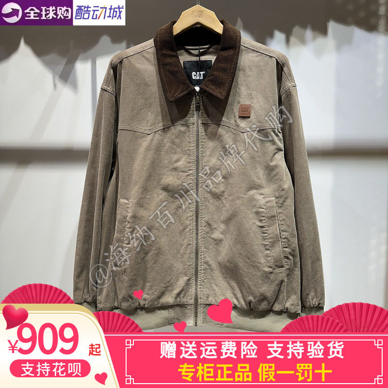 CAT卡特男子25年新款休闲工装灯芯绒翻领单夹克外套 CO3JAW33701,运动服/休闲服装,运动茄克/外套,淘宝优惠券,粉丝福利购,淘宝优惠卷