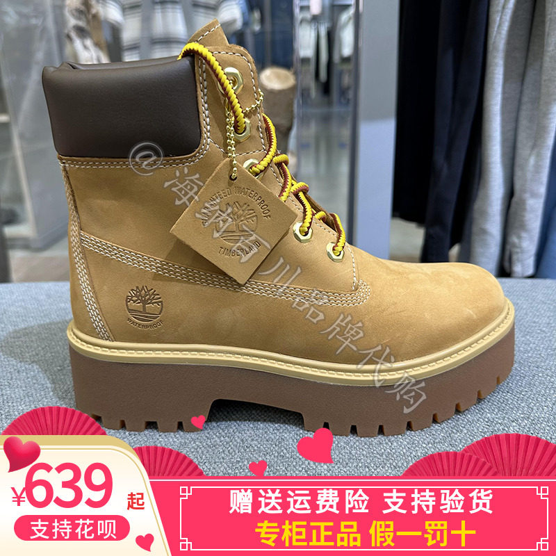 大黄靴休闲增高鞋添柏岚