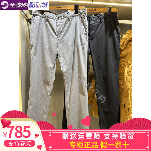 Timberland添柏岚弹力直筒长裤