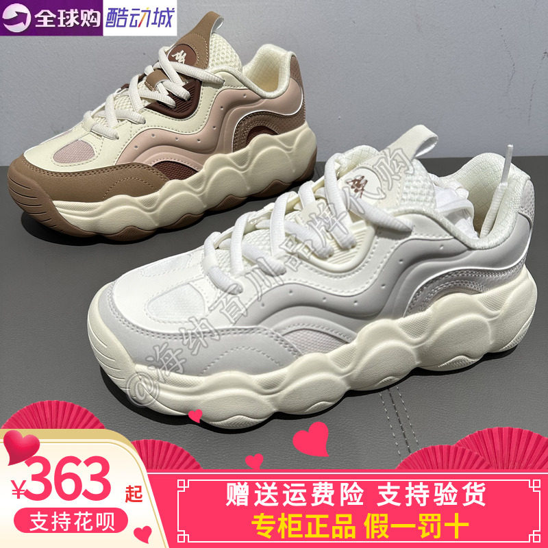 卡帕kappa背靠背男女款2026冬款运动休闲复古跑步鞋K0GZ5MC65