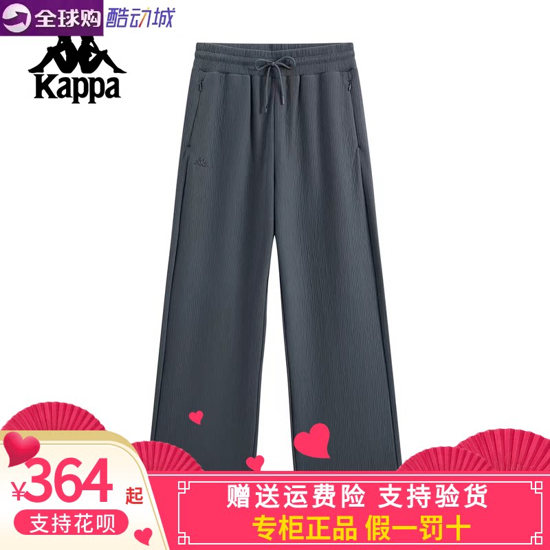 卡帕套装女子2026春款运动休闲针织长裤外套KPDLAAK20/DLAMK20