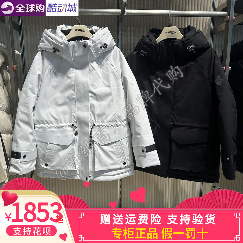 SAUCONY/索康尼女装2025秋冬款防风保暖羽绒服外套SA1250DJ13L