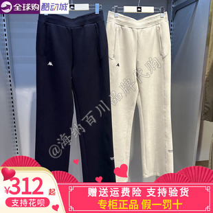 卡帕kappa背靠背女子2025冬季新款运动休闲针织长裤K0F82AK51